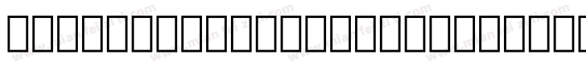 UKIJ Esliye Regular字体转换